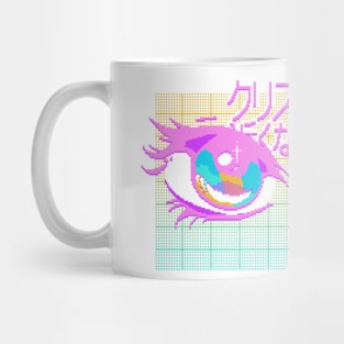 Holiday A e s t h e t i c (Simplified) Mug